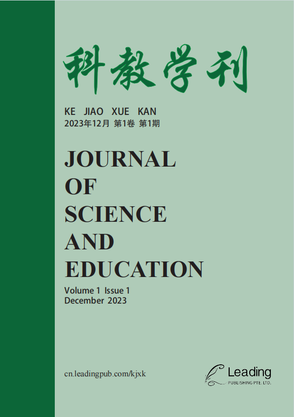 科教学刊